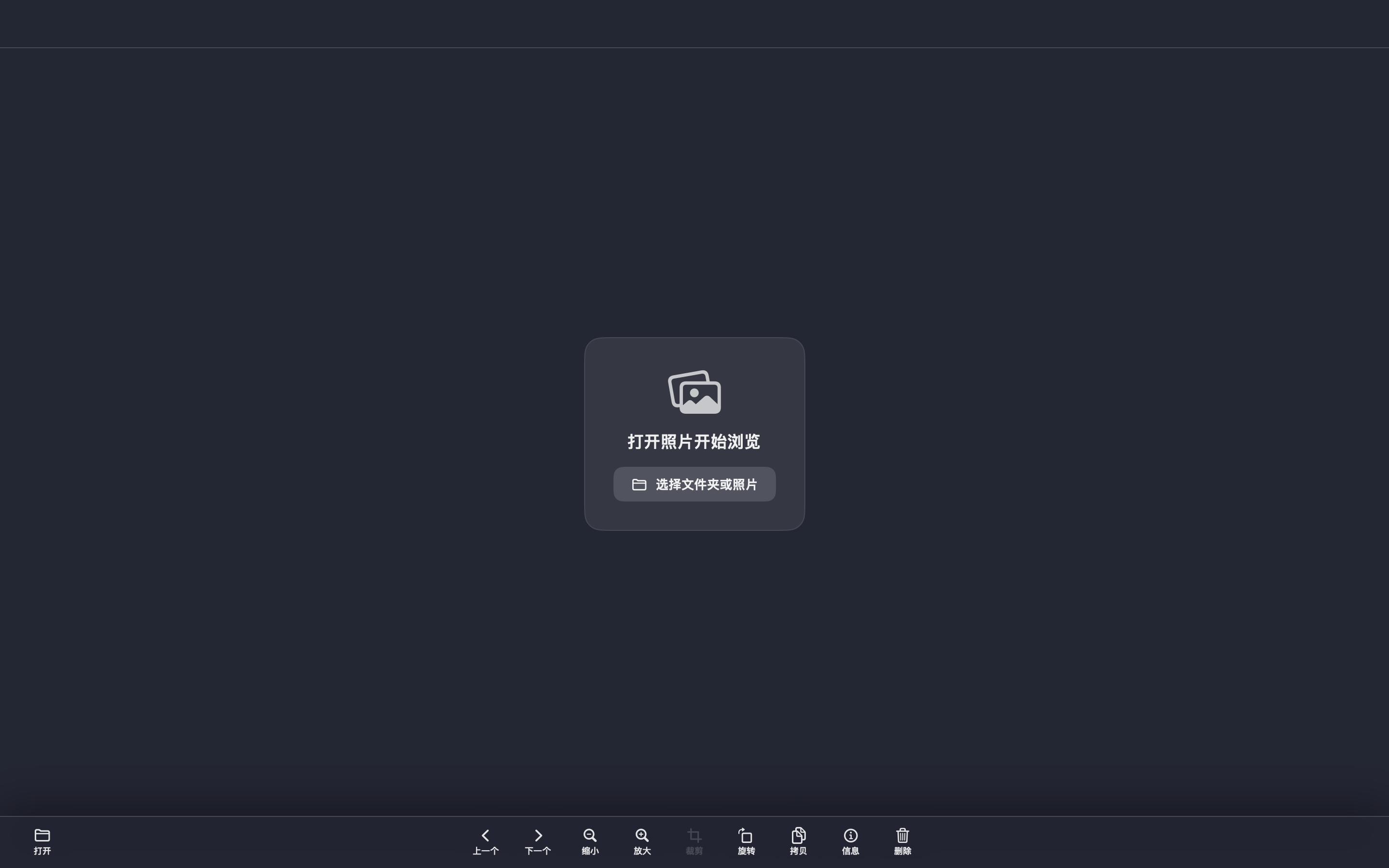 MediaView 应用界面